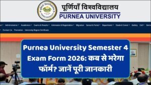 Read more about the article Purnea University UG 4th Semester Exam Form 2026