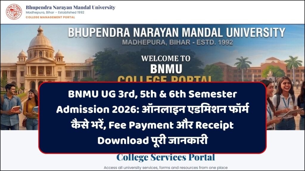 BNMU UG 3rd, 5th & 6th Semester Admission 2026