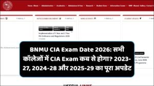 Read more about the article BNMU UG CIA Exam Date 2026: सभी कॉलेजों में CIA Exam कब से होगा? 2023-27, 2024-28 और 2025-29 का पूरा अपडेट