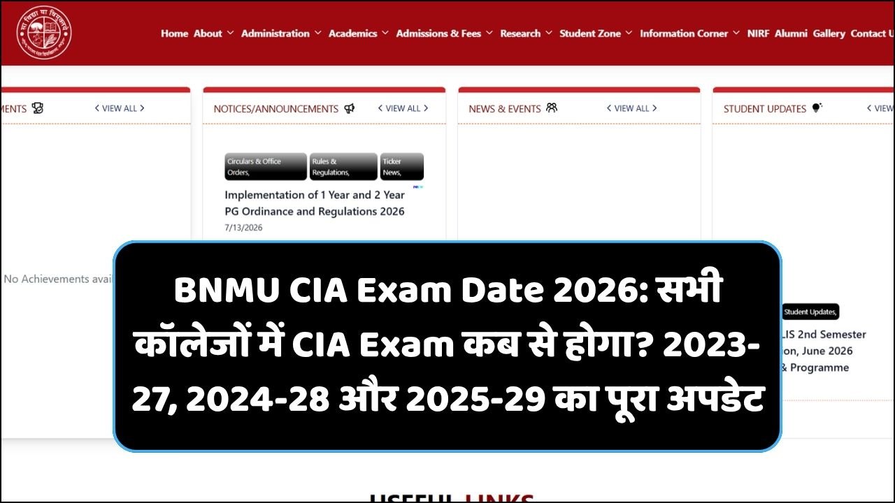 Read more about the article BNMU UG CIA Exam Date 2026: सभी कॉलेजों में CIA Exam कब से होगा? 2023-27, 2024-28 और 2025-29 का पूरा अपडेट