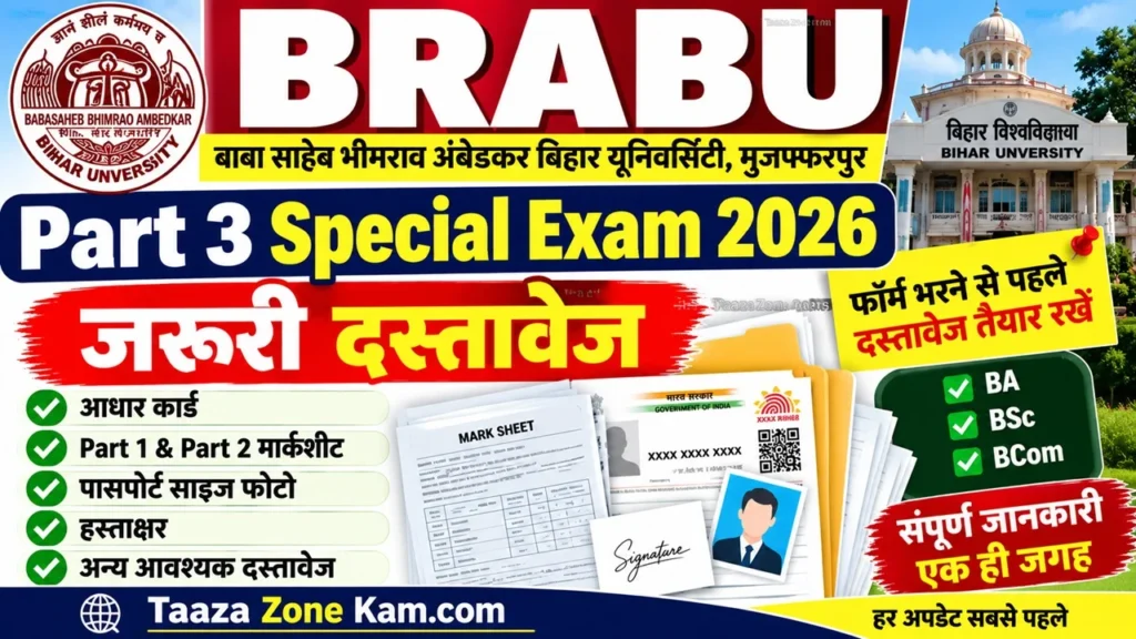 BRABU Part 3 Special Exam 2026