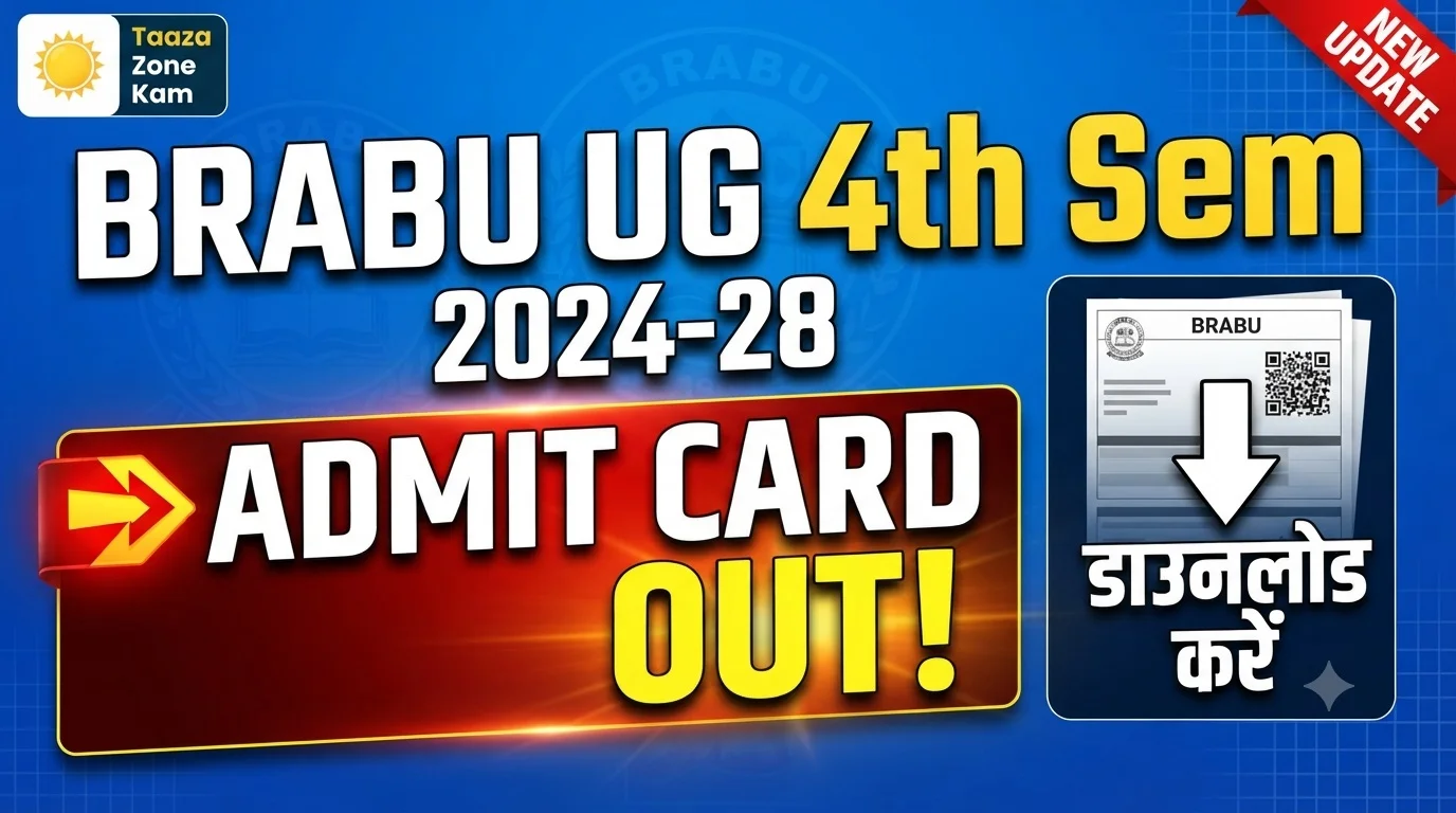 Read more about the article BRABU UG 4th Semester Admit Card 2026: Session 2024–28 के लिए एडमिट कार्ड ऐसे करें डाउनलोड, पूरी प्रक्रिया जानें