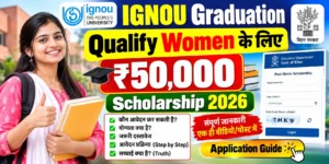 Read more about the article IGNOU Graduation Qualify Women for a ₹50,000 Scholarship 2026 Truth & Application Guide