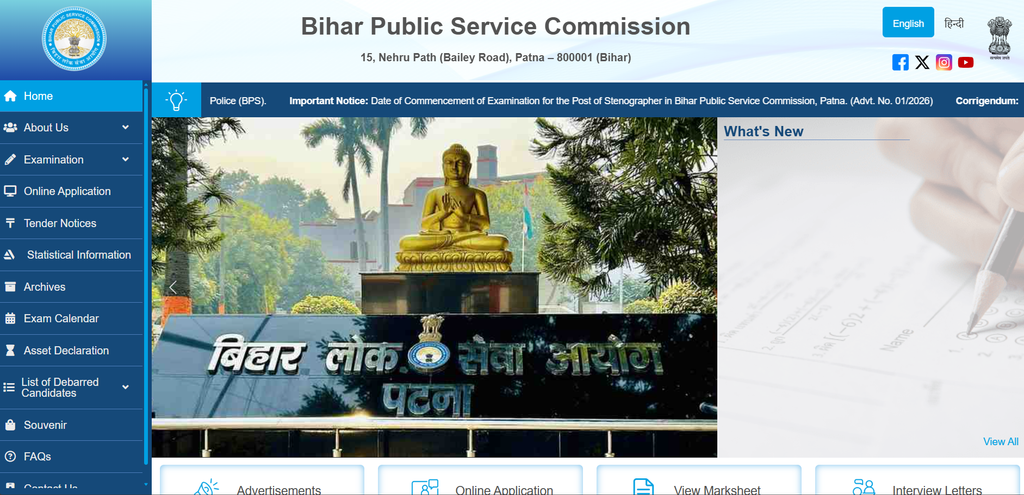 Step-by-Step Guide: BPSC Form Correction 2026 फॉर्म कैंसिल कैसे करें?